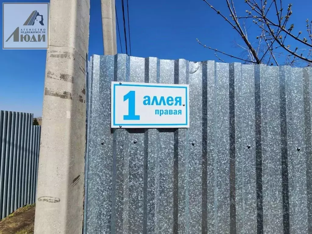 Дом в Новосибирская область, Новосибирск Алый Рассвет СНТ, 11 (19 м) - Фото 1