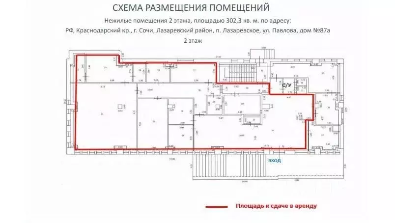 Помещение свободного назначения в Краснодарский край, Сочи Лазаревское ... - Фото 1