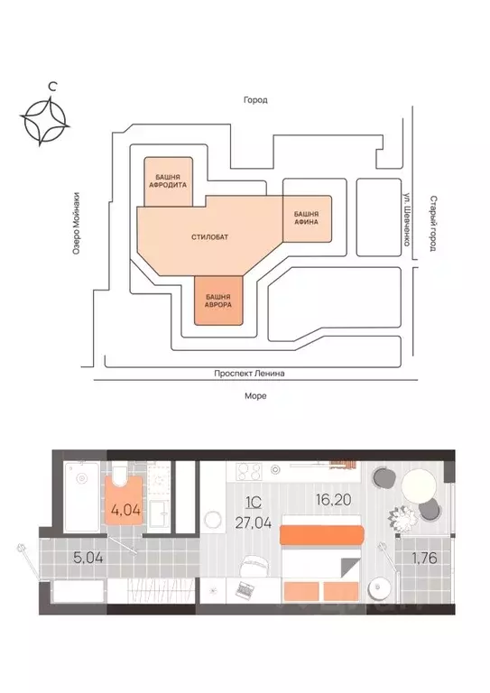 Студия Крым, Евпатория просп. Ленина, 60 (27.04 м) - Фото 1