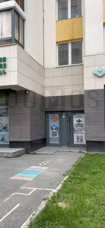 Помещение свободного назначения в Свердловская область, Екатеринбург ... - Фото 0