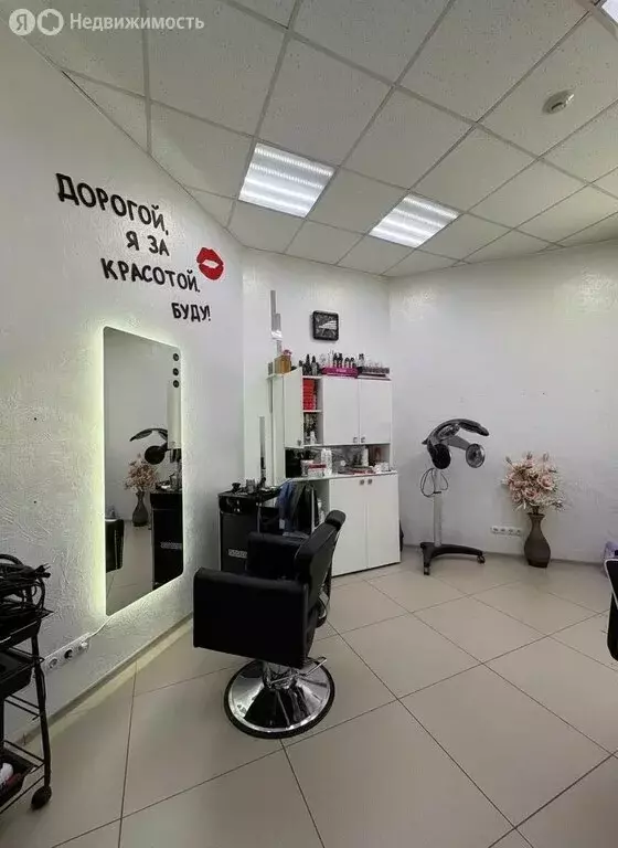 Помещение свободного назначения (95 м) - Фото 2