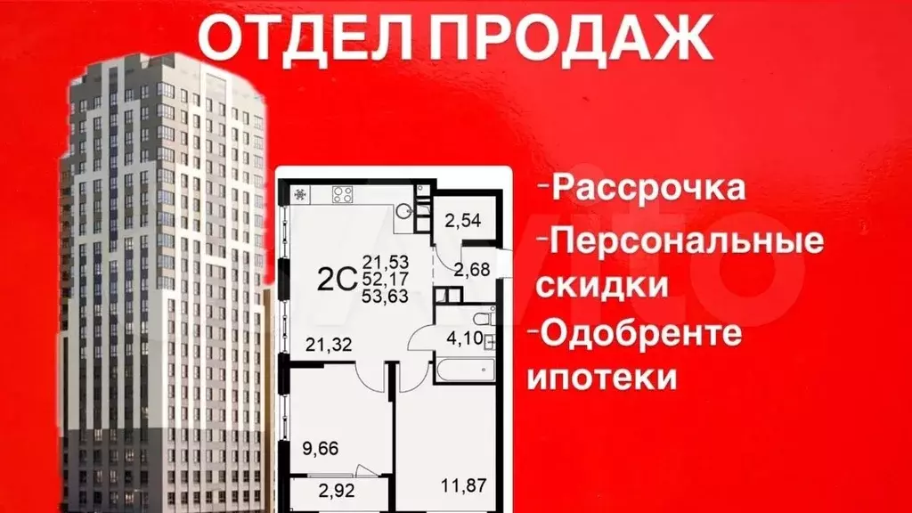 2-к. квартира, 53,6 м, 5/22 эт. - Фото 0