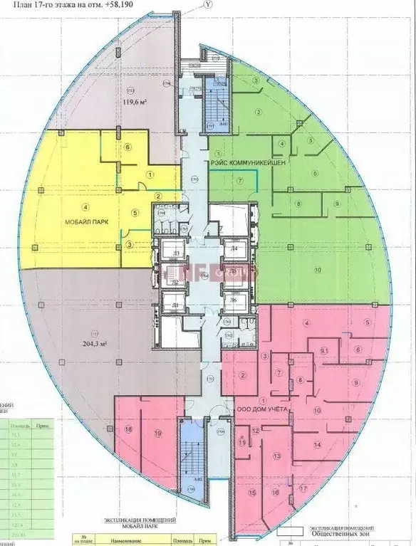 Офис в Московская область, Химки ул. Панфилова, 19с1 (1295 м) - Фото 1