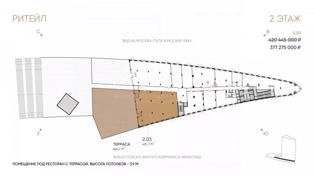 Торговая площадь в Москва ул. Заречная, вл6/1 (1077 м) - Фото 2