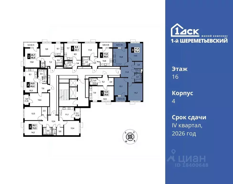 3-к кв. Московская область, Химки Подрезково мкр,  (79.4 м) - Фото 1