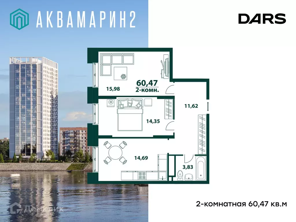 Продаётся 3-к квартира, 60.04 м - Фото 1