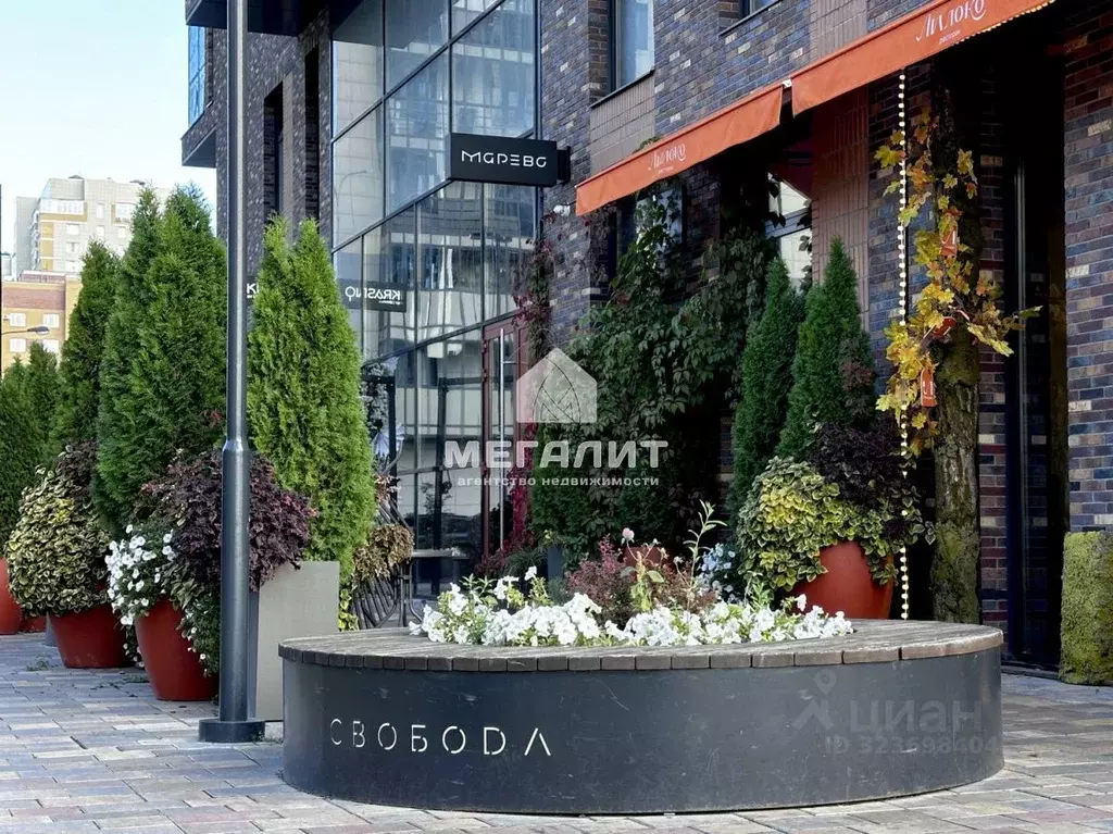 2-к кв. Татарстан, Казань ул. Алексея Козина, 9 (48.0 м) - Фото 2