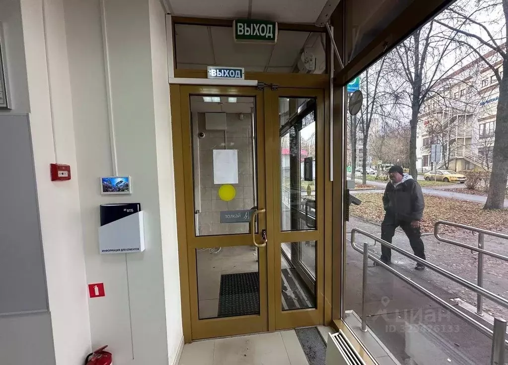 Помещение свободного назначения в Московская область, Красногорск ... - Фото 2