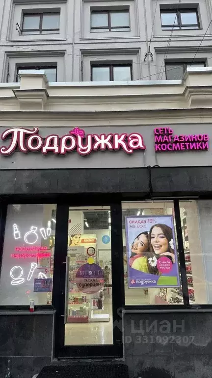 Помещение свободного назначения в Москва Краснопрудная ул., 22-24 (121 ... - Фото 1