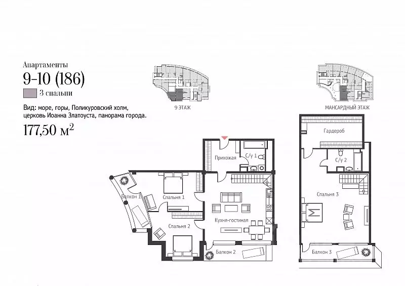 3-к кв. Крым, Ялта ул. Игнатенко, 9с1 (195.5 м) - Фото 1