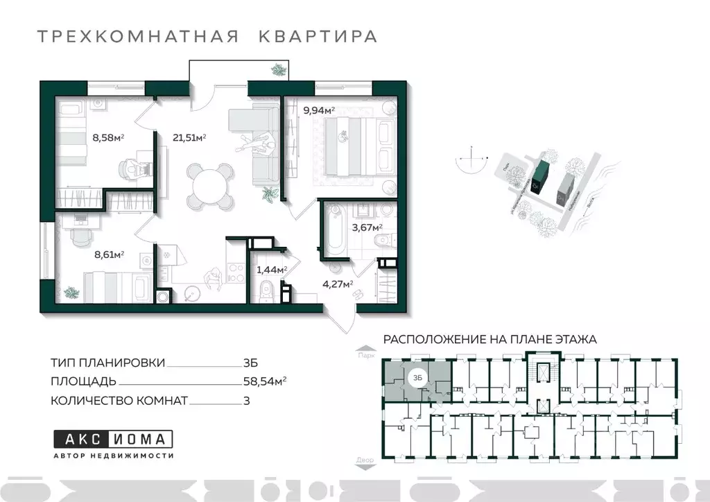 3-к кв. Астраханская область, Астрахань ул. Капитана Краснова (58.55 ... - Фото 0