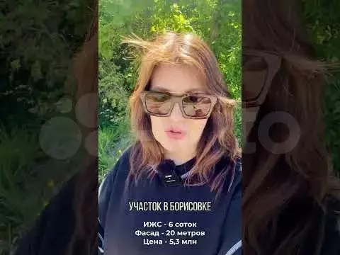 Участок 5,9 сот. (ИЖС) - Фото 1