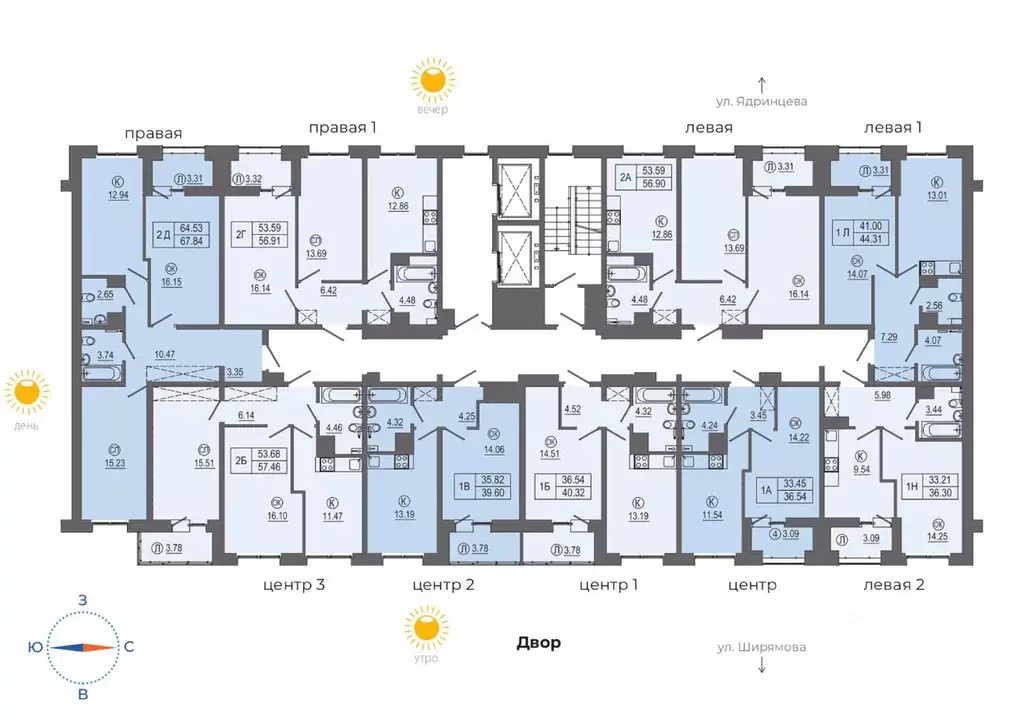 2-к кв. Иркутская область, Иркутск ул. Маврикия Слепнева, 4 (67.5 м) - Фото 2