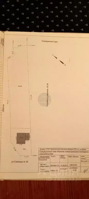 Коттедж в Краснодарский край, Анапа муниципальный округ, с. Джигинка ... - Фото 2