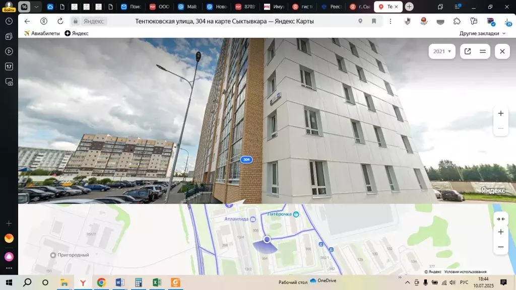 Свободной планировки кв. Коми, Сыктывкар Тентюковская ул., 304 (22.0 ... - Фото 0