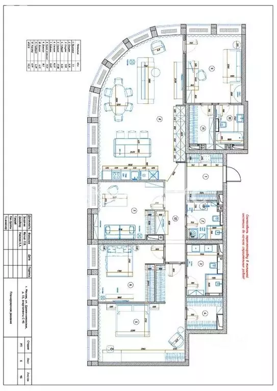 5-комнатная квартира: Москва, Дружинниковская улица, 15А (173.5 м) - Фото 1