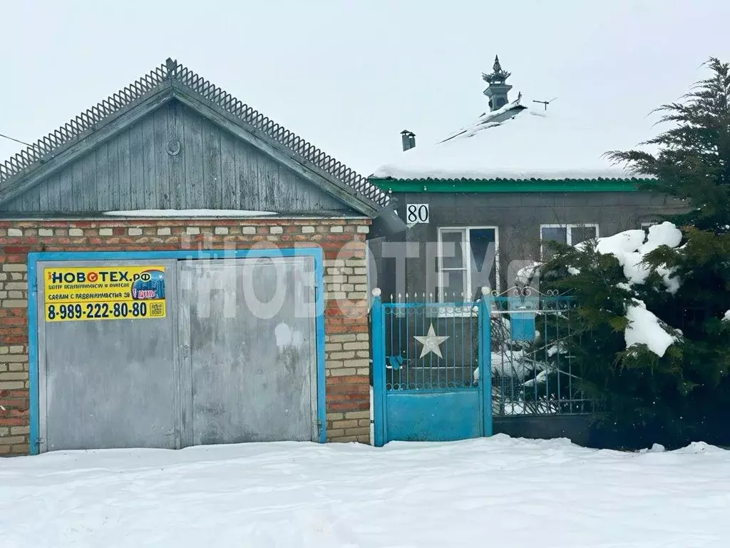 Дом в Краснодарский край, Каневская ст-ца ул. Комарова, 80 (85 м) - Фото 1