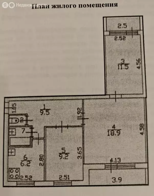 3-комнатная квартира: Санкт-Петербург, Придорожная аллея, 3к1 (58.3 м) - Фото 1