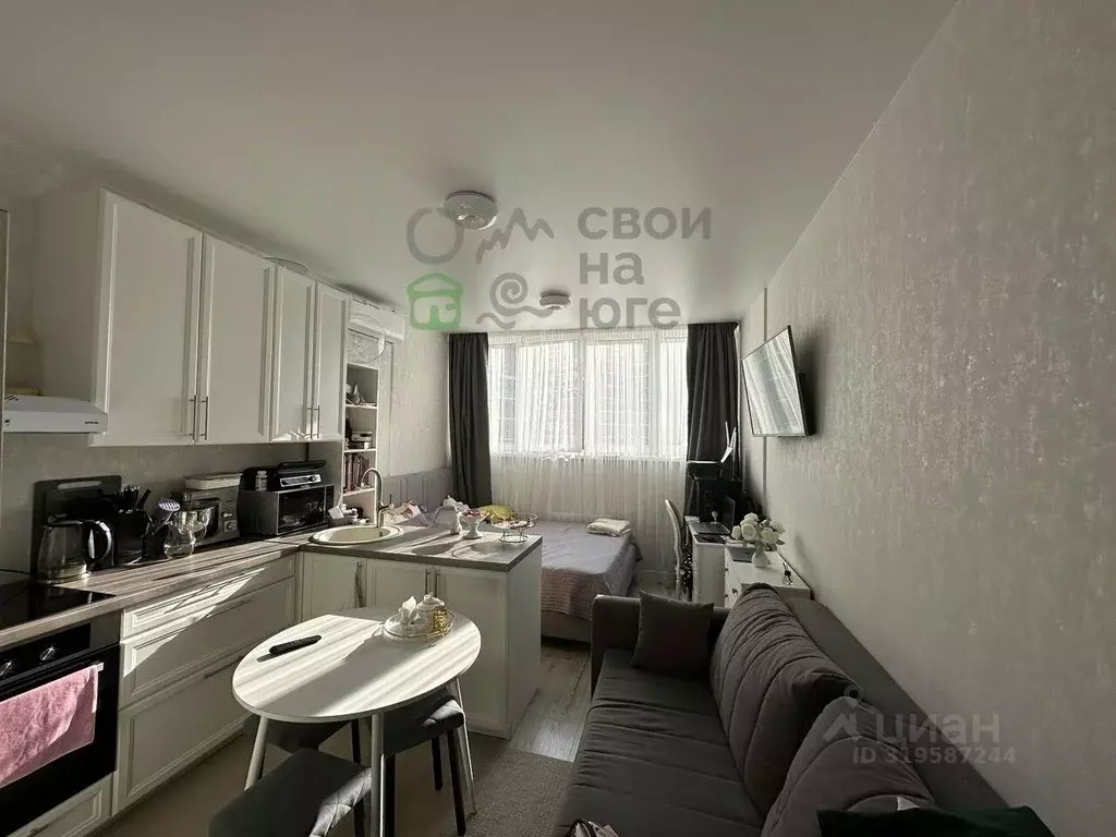 Студия Краснодарский край, Краснодар ул. Западный обход, 39/2к7 (19.9 ... - Фото 0