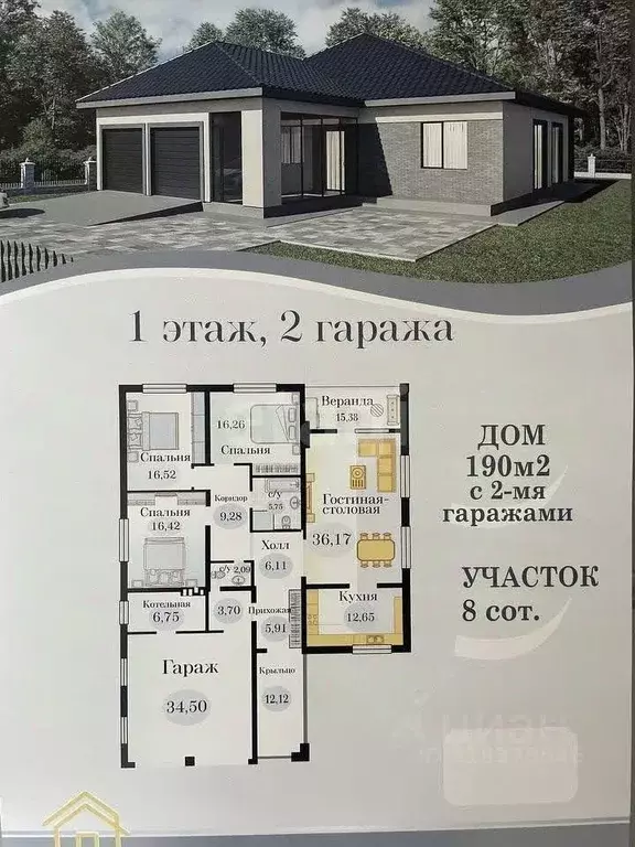 Дом в Самарская область, Ставропольский район, с. Ягодное ул. ... - Фото 0