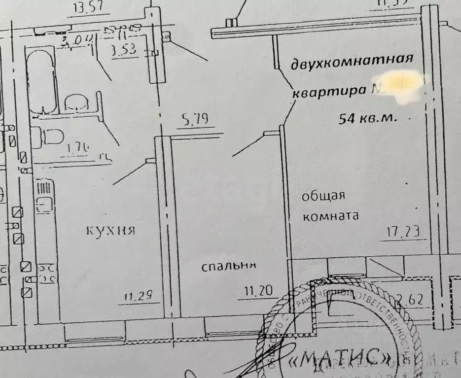 2-к кв. Саратовская область, Энгельс Харьковская ул., 10 (53.7 м) - Фото 2
