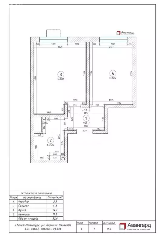 1-комнатная квартира: Санкт-Петербург, улица Маршала Казакова, 21к2 ... - Фото 1