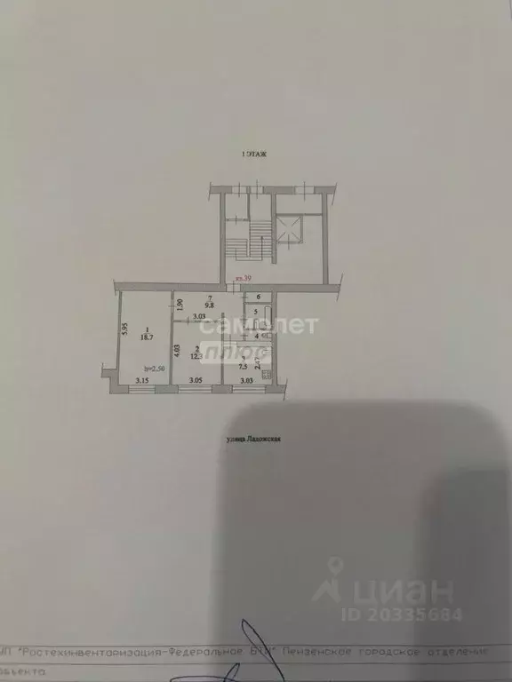 2-к кв. Пензенская область, Пенза Ладожская ул., 95 (53.0 м) - Фото 2