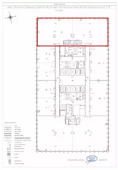 Помещение свободного назначения в Москва Бумажный проезд, 19С4 (418 м) - Фото 2