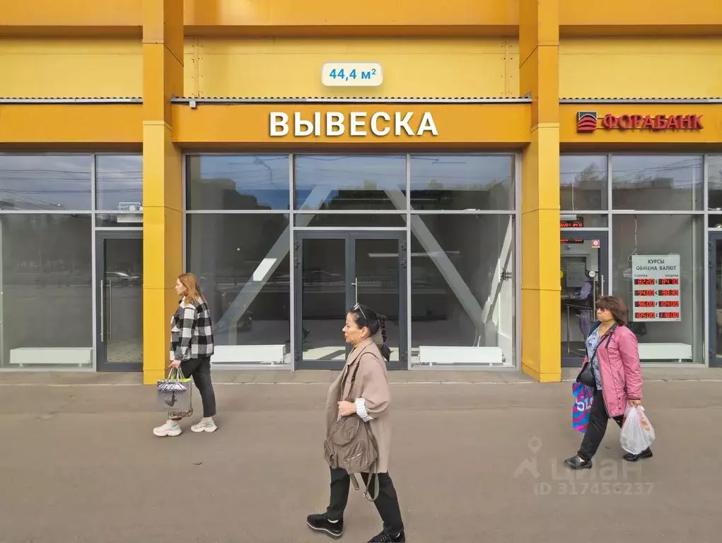 Помещение свободного назначения в Москва Профсоюзная ул., 102С1 (44 м) - Фото 0