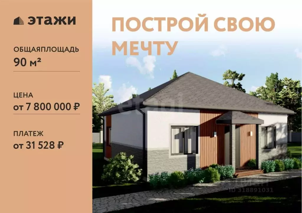 Участок в Хабаровский край, Хабаровский район, с. Лесное  (10.0 сот.) - Фото 0