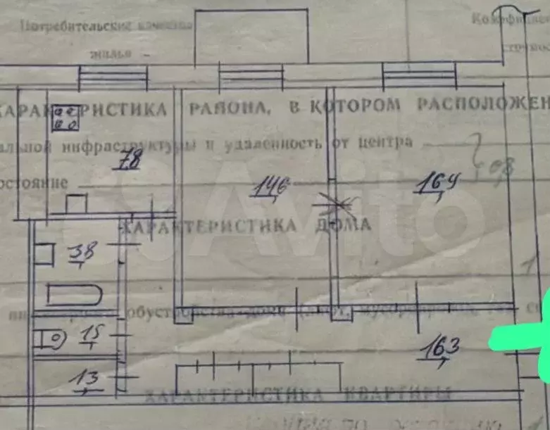 2-к. квартира, 61,6 м, 2/4 эт. - Фото 0