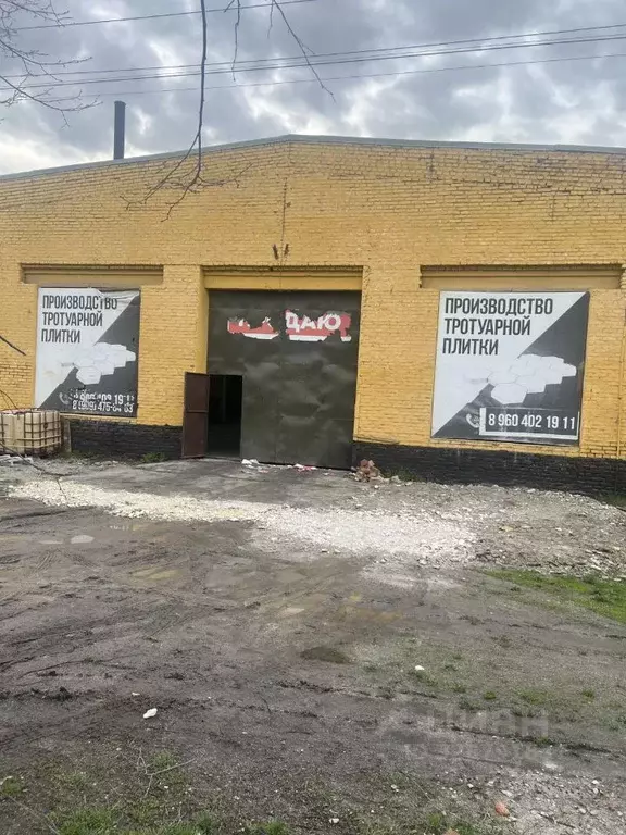 Помещение свободного назначения в Северная Осетия, Владикавказ ул. 1-я ... - Фото 2