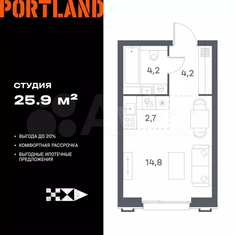 Квартира-студия, 25,9 м, 18/21 эт. - Фото 0