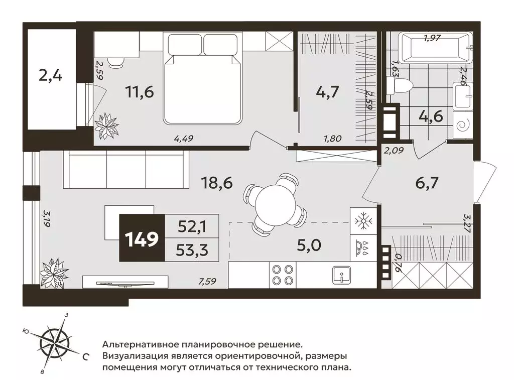 1-комнатная квартира: Санкт-Петербург, Бронницкая улица, 11 (52.1 м) - Фото 1