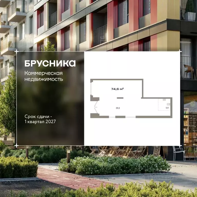 Помещение свободного назначения в Тюменская область, Тюмень ул. ... - Фото 1