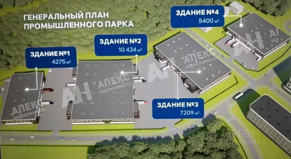 Склад в Московская область, Ленинский городской округ, Лопатино пгт 94 ... - Фото 2
