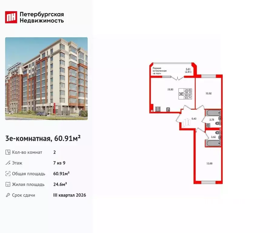 2-к кв. Калининградская область, Калининград Артиллерийская ул., 26к2 ... - Фото 0
