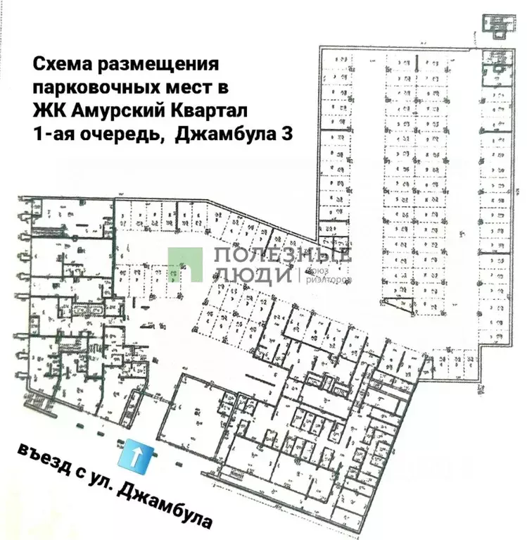 Гараж в Хабаровский край, Хабаровск ул. Джамбула, 3 (14 м) - Фото 2