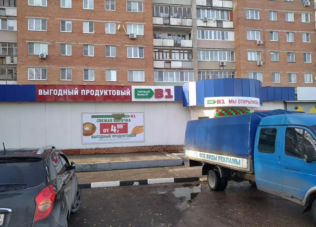 Торговая площадь в Московская область, Коломна ул. Дзержинского, 4 ... - Фото 1