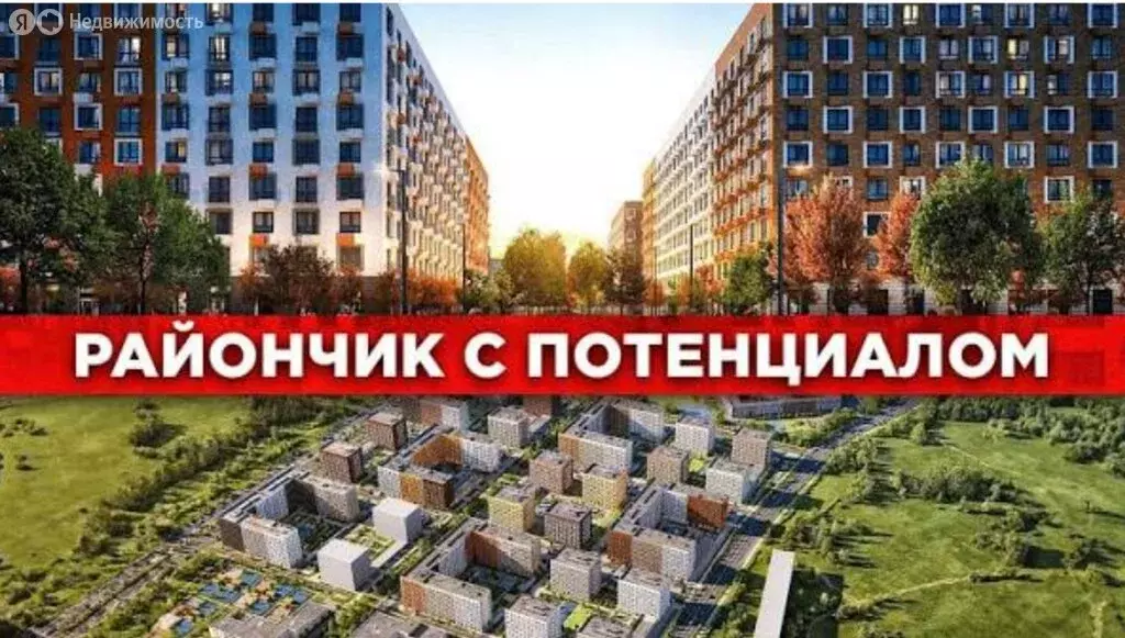 Квартира-студия: посёлок Ильинское-Усово, Заповедная улица, 21 (19.9 ... - Фото 2