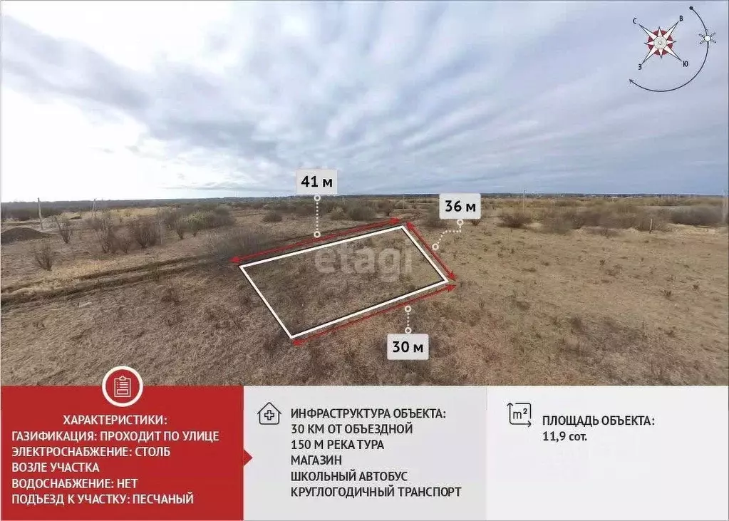 Участок в Тюменская область, Тюменский муниципальный округ, д. ... - Фото 1