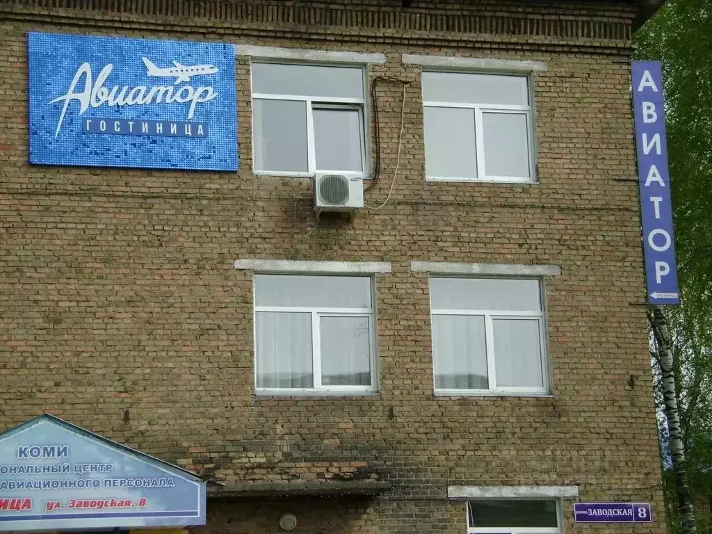 Комната Коми, Сыктывкар Заводская ул., 8 (10.0 м) - Фото 1