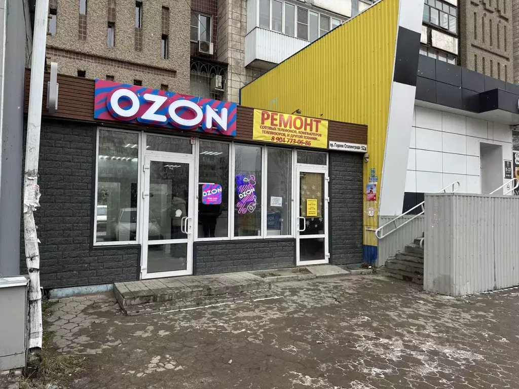 Помещение свободного назначения в Волгоградская область, Волгоград ... - Фото 1