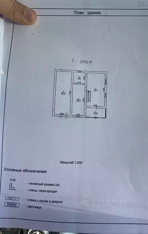 Дом в Ставропольский край, Предгорный муниципальный округ, с. Винсады ... - Фото 1