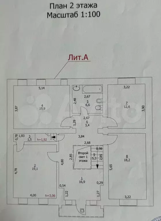 Дом 347,6 м на участке 3,8 сот. - Фото 1