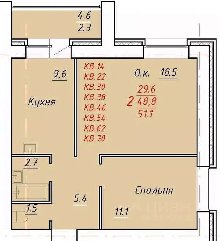2-к кв. Алтайский край, Новоалтайск ул. 9 Января, 21 (51.1 м) - Фото 1