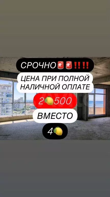 2-к. квартира, 67 м, 5/16 эт. - Фото 0