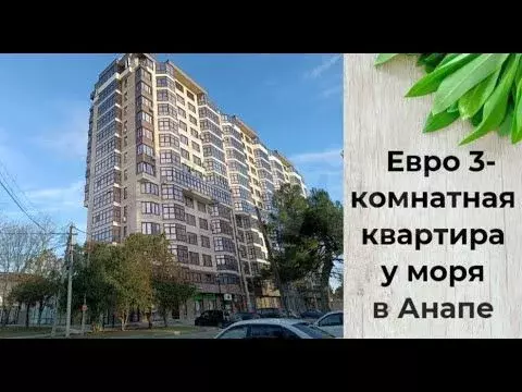 3-к. квартира, 91,5 м, 5/14 эт. - Фото 1