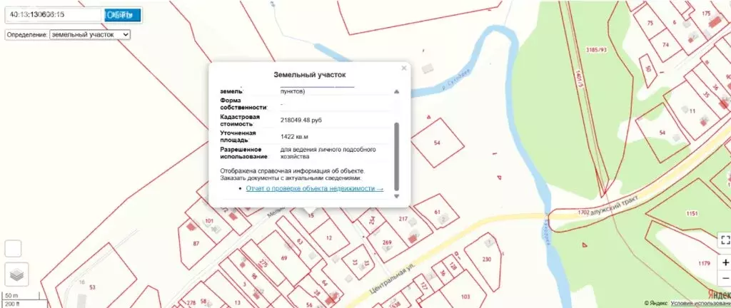 Участок в Калужская область, Малоярославецкий муниципальный округ, ... - Фото 2