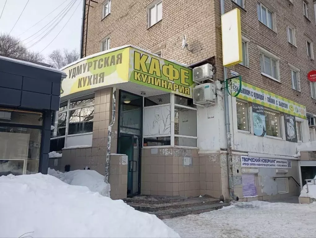 Помещение свободного назначения в Удмуртия, Ижевск Красноармейская ... - Фото 1